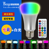 RGBW灯泡led变色节能灯七彩无线遥控16色室内智能球泡调光e27白光
