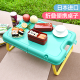 日本进口便携式户外折叠桌子烧烤户外野餐桌车载小桌子床上电脑桌