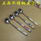 特价创意陶瓷不锈钢筷子亲子餐具长柄勺子叉子套装儿童小勺子汤匙