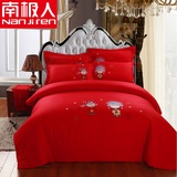 南极人全棉床上用品纯棉刺绣婚庆大红色四件套双人被套2.0m床