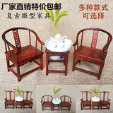 红木雕工艺精品小摆件中式仿古明清微缩微型家具模型 红酸枝椅子