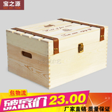 高档红酒盒丝印图案双层六支装松木镂空酒盒高档红酒箱红酒包装盒