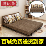 多功能沙发床1.2/1.5/1.8米宜家可折叠布艺可拆洗小户型沙发