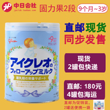 【直邮/现货】日本本土固力果奶粉二段固力果2段奶粉820g 17年7月