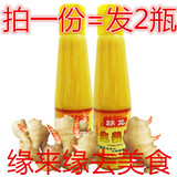 跃龙生姜汁210ml 老姜汁 鲜姜汁 纯姜汁食用姜汁l防脱发姜汁