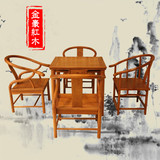 东阳红木家具缅甸花梨木麻将桌四方餐桌多功能小方桌中式棋牌茶桌