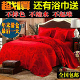床上四件套1.5m/1.8米单人双人加厚全棉大红婚庆卡通磨毛床单被套