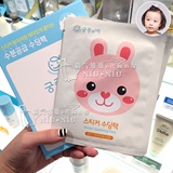 现货韩国正品宫中秘策婴幼儿儿童动物贴纸补水保湿舒缓润肤面膜