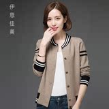 新款韩版女短款貂绒棒球衫纯色时尚开衫长袖毛衣针织衫外套