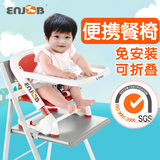 简易宝宝餐椅儿童餐椅便携可折叠可调档多功能外出椅婴儿吃饭座椅
