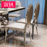 洛钒 不锈钢餐椅 现代餐厅时尚简约黑白椅靠背椅酒店椅 休闲椅子