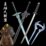 动漫刀剑 PU武器模型橡胶玩具刀剑 刀剑神域武器 动漫COS武器道具