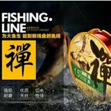 钓鱼王天丝鱼线竞技钓鱼线30米子系道系台钓鱼线