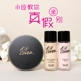 韩国正品clio珂莱欧限量版气垫BB霜遮瑕隔离妆前保湿粉底液替换装