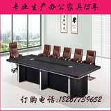 深圳工厂直销 大型会议桌 板式办公桌 接待会议桌 洽谈桌 条形桌