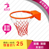 篮球网包邮 篮球比赛专用锦纶纯白篮球网 高档加粗NBA篮球框网