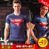 男士新超人健身紧身衣钢铁侠美国队长运动短袖速干高弹训练男T恤