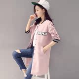 2016秋装韩版新款女装 修身显瘦百搭中长款长袖棒球服女外套风衣