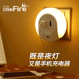 创意产品简约现代光控小夜灯 插电USB电源小夜灯 装饰床头灯壁灯