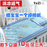 新生儿宝宝午睡儿童席子卡通席1.2米幼儿园专用婴儿 冰丝凉席透气