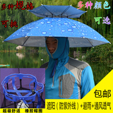 钓鱼伞帽超大双层两折超轻防雨防紫外线遮阳头伞大号钓鱼帽折叠