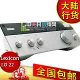 【行货 现货】莱斯康 lexicon IO22 IO-22 2进2出USB音频接口