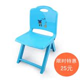 加厚儿童塑料可折叠便携式座椅宝宝椅靠背椅幼儿园小孩家用户外