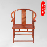 红木圈椅 非洲花梨木圈椅三件套 中式实木太师椅皇宫椅仿古椅子