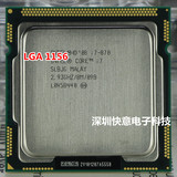 英特尔 Intel 酷睿2四核i7 870 散片CPU正式版2.93G 1156针保一年