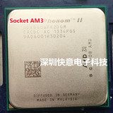 AMD 羿龙X2 B60 散片开核CPU 3.5G 双核 L3 6M AM3包开四核包稳定