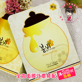 韩国paparecipe春雨蜂胶面膜贴  蜂蜜补水保湿天然抗过敏正品代购