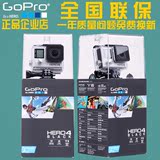 GoPro HERO 4  运动相机国行高清广角航拍4K户外潜水摄像机