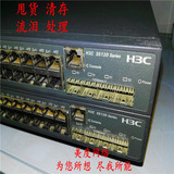 H3C S5120-52P-SI 48口全千兆交换机+4口SFP光纤 公司/网吧主干