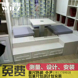 深圳厂家定做定制榻榻米地台阳台柜储物床整体衣柜书柜组合家具