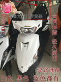 整车林海摩托车100CC雅马哈福喜/巧格二代国三随机发踏板车助力车