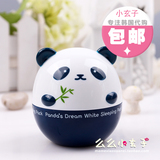 韩国代购Tonymoly 魔法森林panda's dream熊猫的梦美白睡眠面膜