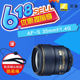 尼康 35 mm F 1.4G 尼康 35 1.4 G 定焦 镜头 大陆行货 全国联保