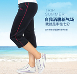 鲁美南韩丝运动服运动短裤学生中老年女款夏季大码七分裤运动马裤