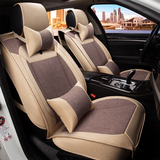 东风风行景逸X3 X5 SUV S50专用坐垫套四季亚麻冬季汽车座套全包