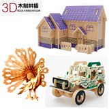 正品木质拼图立体3d模型汽车船房子龙动物儿童diy手工益智玩具