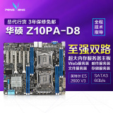 Asus/华硕 Z10PA-D8 双路服务器主板 2011-V3 DDR4内存搭配有特价