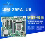 Asus/华硕 Z9PA-U8 单路服务器主板 大内存 支持E5-2600盒包行货