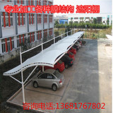 上海户外张拉膜 遮阳棚 汽车棚 自行车棚景观停车篷 膜结构车棚