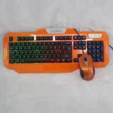 网吧游戏键鼠套装橙色发光加重网咖英雄联盟LOL游戏专用键盘鼠标
