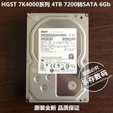 HGST/日立 4TB HUS724040ALE640 ALA640 7200转6Gb企业级硬盘