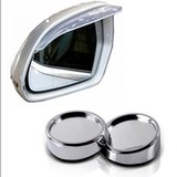 吉利新帝豪博瑞博越EC7GX7EC7汽车后视镜改装小圆镜装饰配件用品