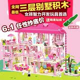 公主城堡女孩城市组装系列兼容乐高拼装积木儿童益智玩具6-8-12岁