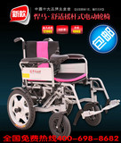 直销悍马电动轮椅车老年残疾人代步车折叠轻便单手控制全国包邮