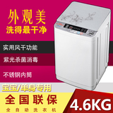 中山小鸭公司yoko洗衣机全自动小型迷你宝宝单身家用波轮洗衣机