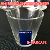依莲-正品意大利进口LAVAZZA/拉瓦萨 意式浓缩 拿铁玻璃咖啡杯